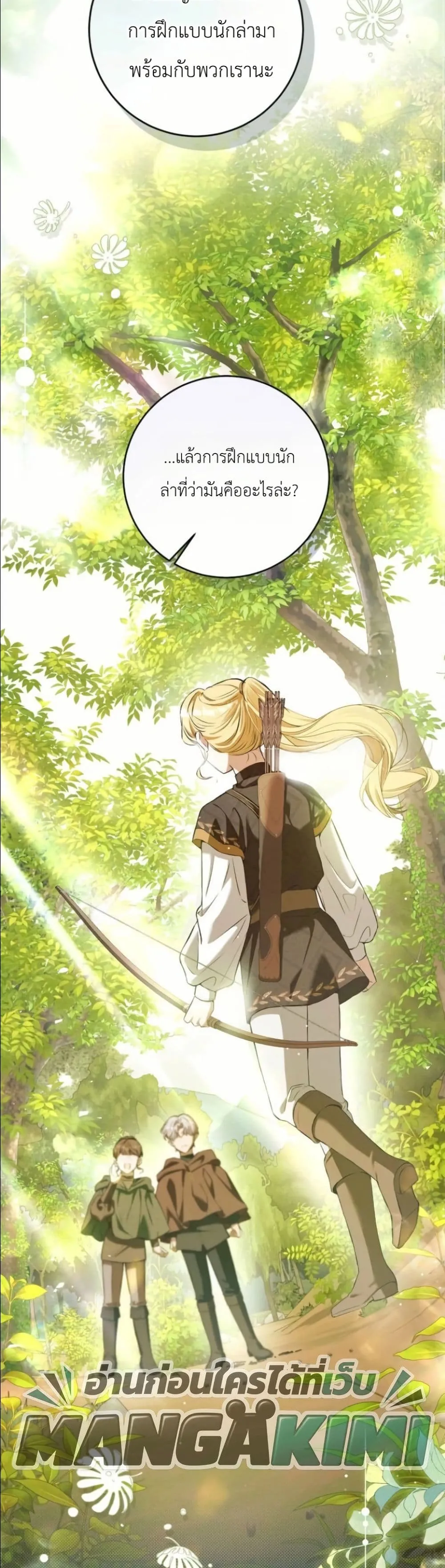 Manga-lc-com อ่านมังงะ อ่านการ์ตูน ออนไลน์ ฟรี This Is What Revenge Looks Like ตอนที่ 1 2 3 4 5 6 7 8 9 10 11 12 13 14 ฟรี ไม่มีโฆษณา Manga-lc - อ่าน มังงะ อ่าน การ์ตูน ออนไลน์ อ่านมังงะ ฟรี