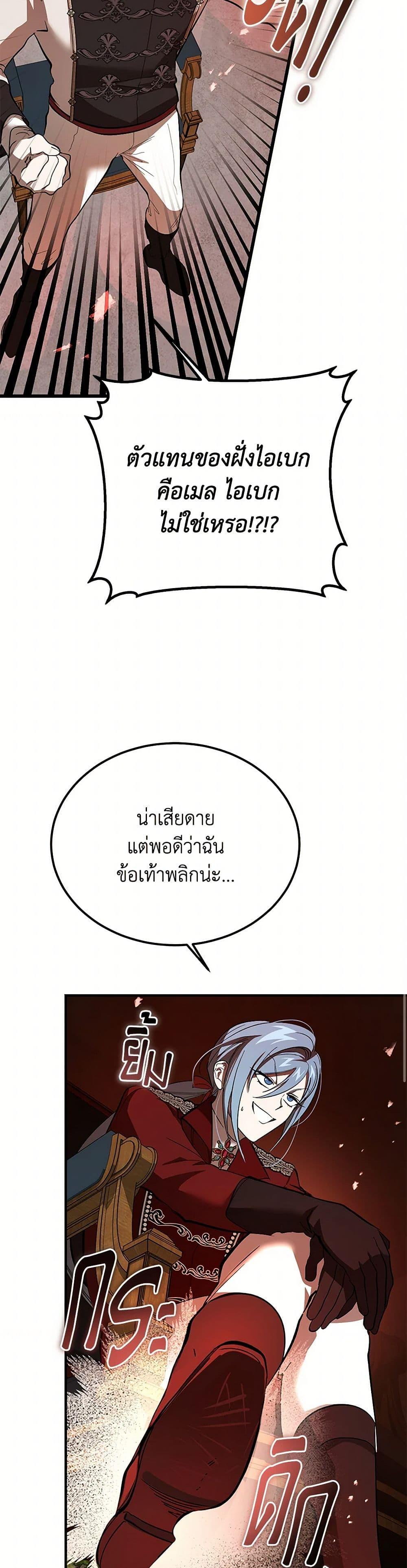 Manga-lc-com อ่านมังงะ อ่านการ์ตูน ออนไลน์ ฟรี The Devil Raises a Lady ตอนที่ 1 2 3 4 5 6 7 8 9 10 11 12 13 14 ฟรี ไม่มีโฆษณา Manga-lc - อ่าน มังงะ อ่าน การ์ตูน ออนไลน์ อ่านมังงะ ฟรี