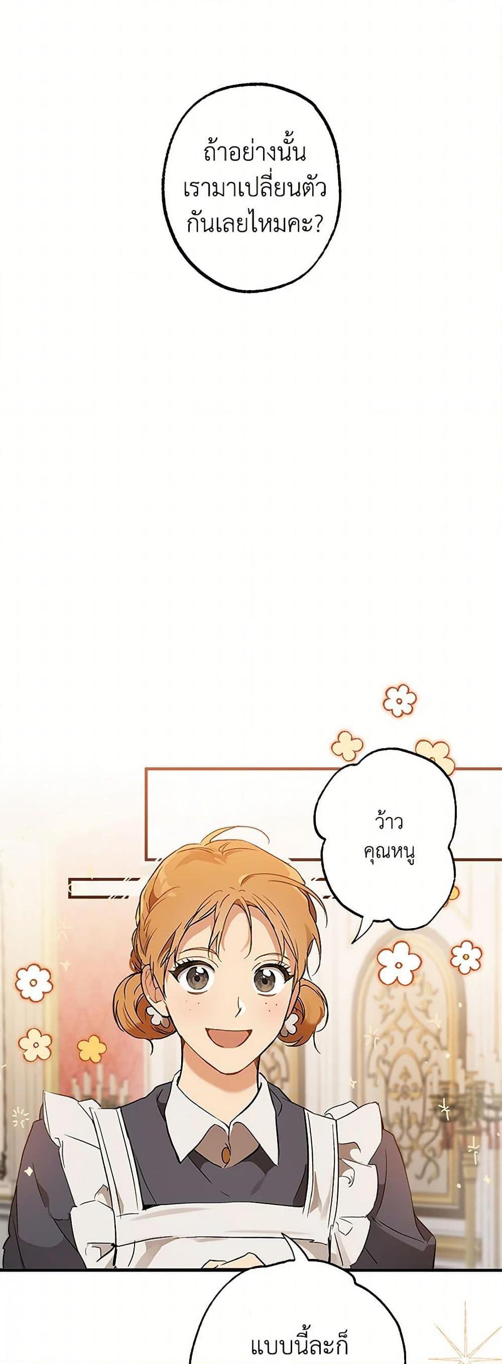 Manga-lc-com อ่านมังงะ อ่านการ์ตูน ออนไลน์ ฟรี It Was All a Mistake ตอนที่ 1 2 3 4 5 6 7 8 9 10 11 12 13 14 ฟรี ไม่มีโฆษณา Manga-lc - อ่าน มังงะ อ่าน การ์ตูน ออนไลน์ อ่านมังงะ ฟรี
