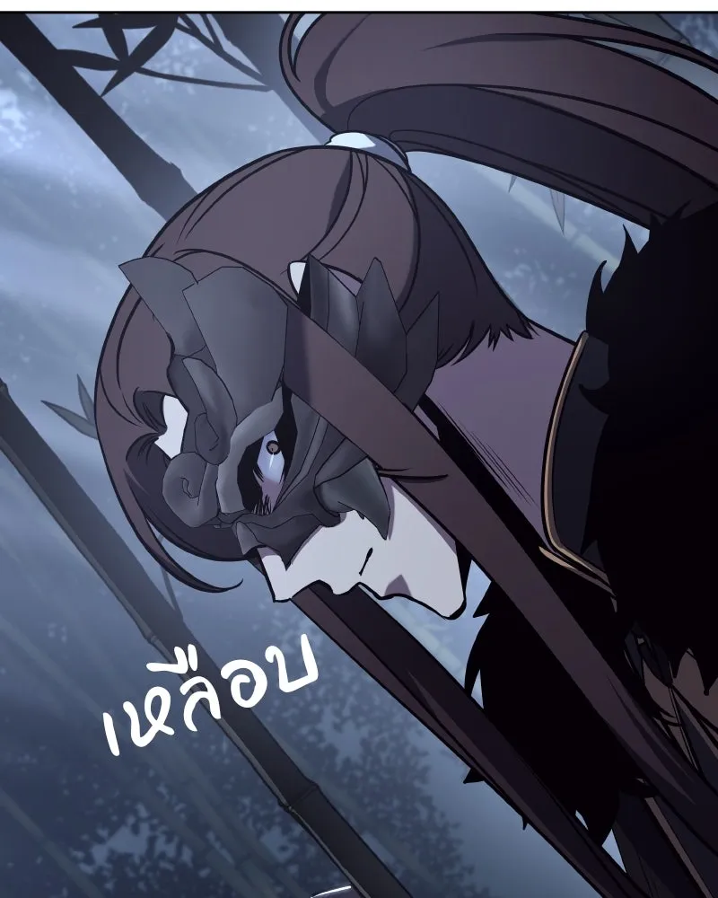 เกิดอีกทีเป็นว่าที่ประมุขลัทธิมาร ตอนที่ 58 รูปที่ 37