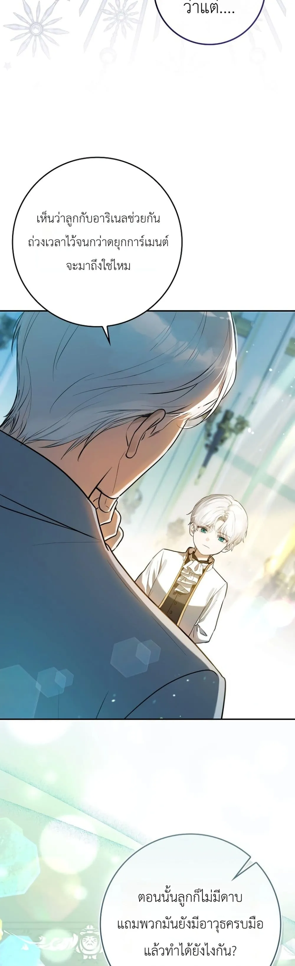 Manga-lc-com อ่านมังงะ อ่านการ์ตูน ออนไลน์ ฟรี Marked as the Tyrant’s Daughter-in-Law ตอนที่ 1 2 3 4 5 6 7 8 9 10 11 12 13 14 ฟรี ไม่มีโฆษณา Manga-lc - อ่าน มังงะ อ่าน การ์ตูน ออนไลน์ อ่านมังงะ ฟรี