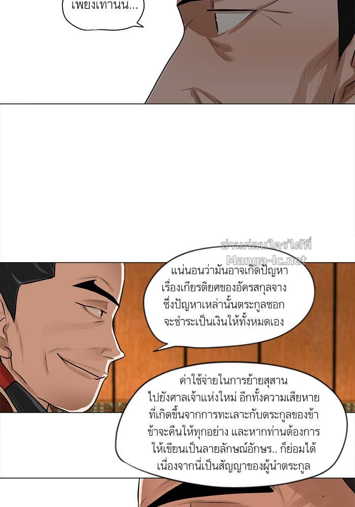 Doujin-Lc- อ่าน โดจิน มังฮวา เกาหลี ญี่ปุ่น จีน แปลไทย องครักษ์แห่งอัครสกุลจาง ตอนที่ 1 2 3 4 5 6 7 8 9 10 11 12 13 14 ฟรี ไม่มีโฆษณา อ่าน โดจิน Manhwa เกาหลี ญี่ปุ่น จีน เรามีครบ คัดมาให้เน้นๆ โดจิน 18+ รับประกันความฟินโดย Doujin Lc