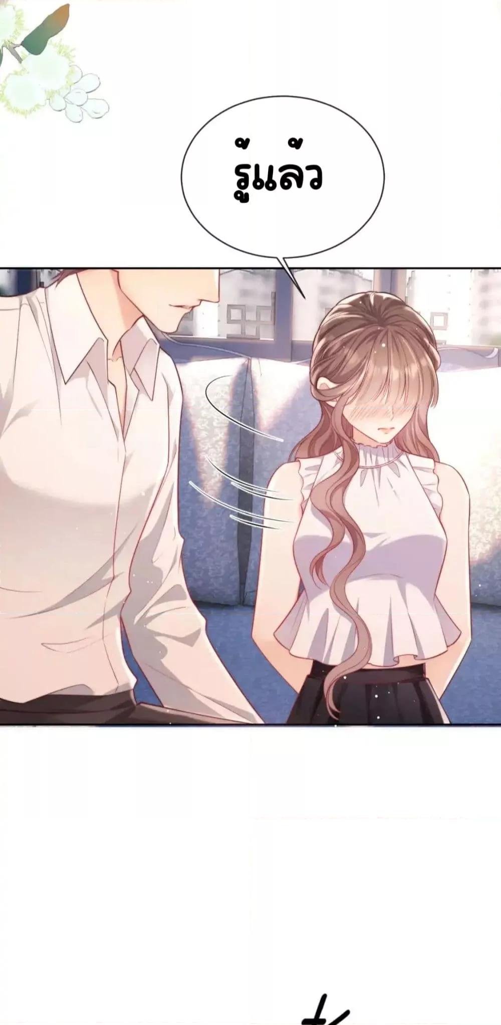 Manga-lc-com อ่านมังงะ อ่านการ์ตูน ออนไลน์ ฟรี BaiYueguang,H ตอนที่ 1 2 3 4 5 6 7 8 9 10 11 12 13 14 ฟรี ไม่มีโฆษณา Manga-lc - อ่าน มังงะ อ่าน การ์ตูน ออนไลน์ อ่านมังงะ ฟรี