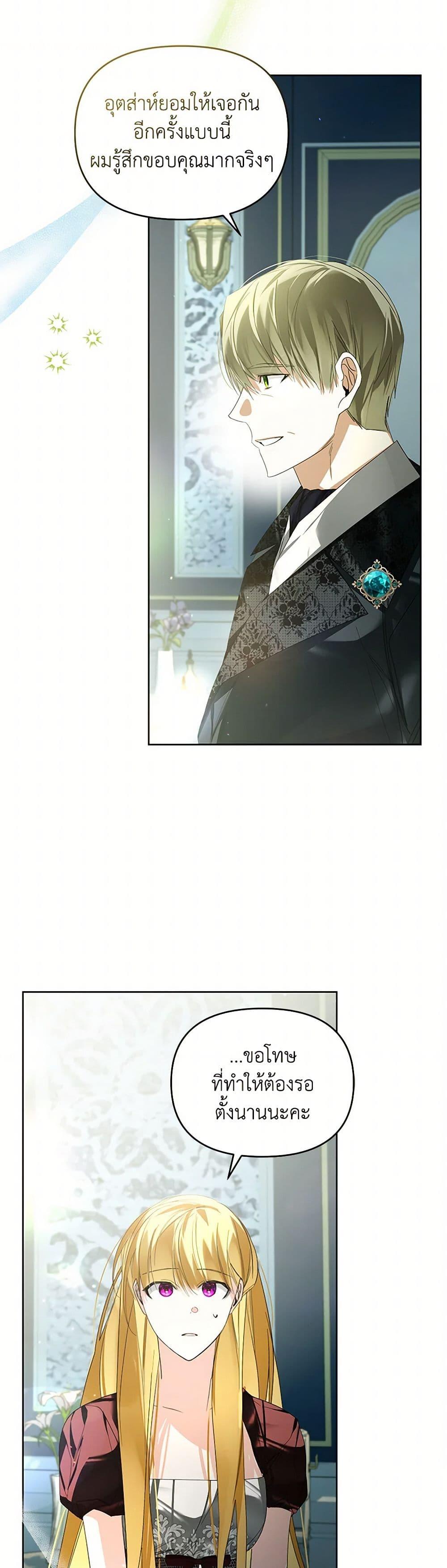 Manga-lc-com อ่านมังงะ อ่านการ์ตูน ออนไลน์ ฟรี Falling Into the Arms of a Mad Villain ตอนที่ 1 2 3 4 5 6 7 8 9 10 11 12 13 14 ฟรี ไม่มีโฆษณา Manga-lc - อ่าน มังงะ อ่าน การ์ตูน ออนไลน์ อ่านมังงะ ฟรี