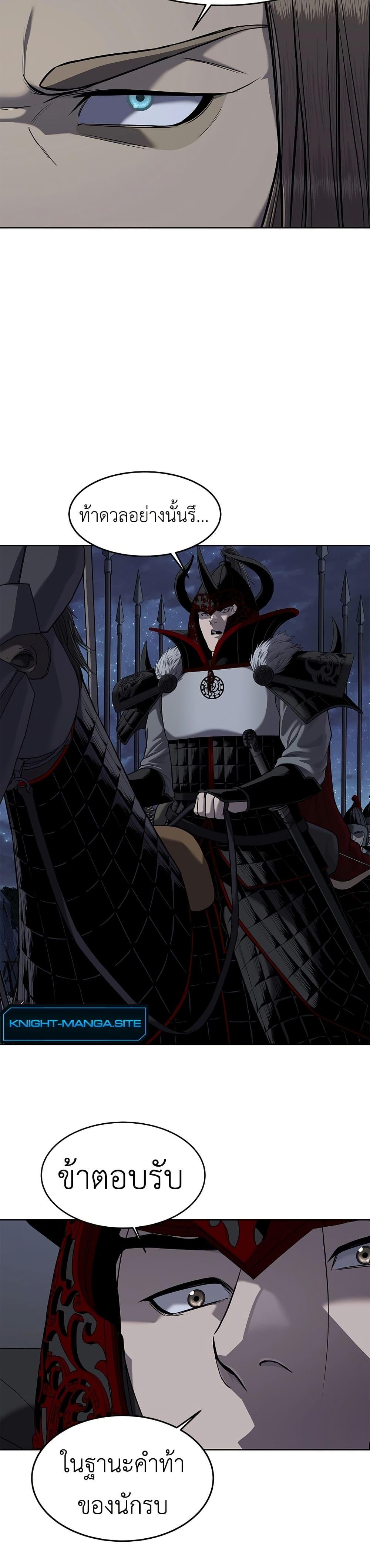 Manga-lc-com อ่านมังงะ อ่านการ์ตูน ออนไลน์ ฟรี The Iron Emperor ตอนที่ 1 2 3 4 5 6 7 8 9 10 11 12 13 14 ฟรี ไม่มีโฆษณา Manga-lc - อ่าน มังงะ อ่าน การ์ตูน ออนไลน์ อ่านมังงะ ฟรี