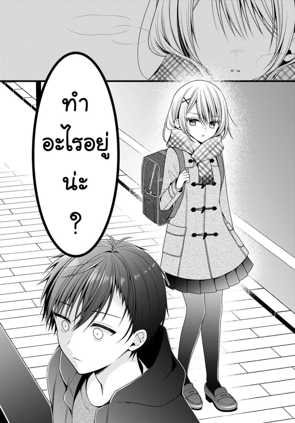 Manga-lc-com อ่านมังงะ อ่านการ์ตูน ออนไลน์ ฟรี Kanojo wo Dere Saseru Houhou wo, Shourai Kekkon suru Ore dake ga Shitteiru ตอนที่ 1 2 3 4 5 6 7 8 9 10 11 12 13 14 ฟรี ไม่มีโฆษณา Manga-lc - อ่าน มังงะ อ่าน การ์ตูน ออนไลน์ อ่านมังงะ ฟรี