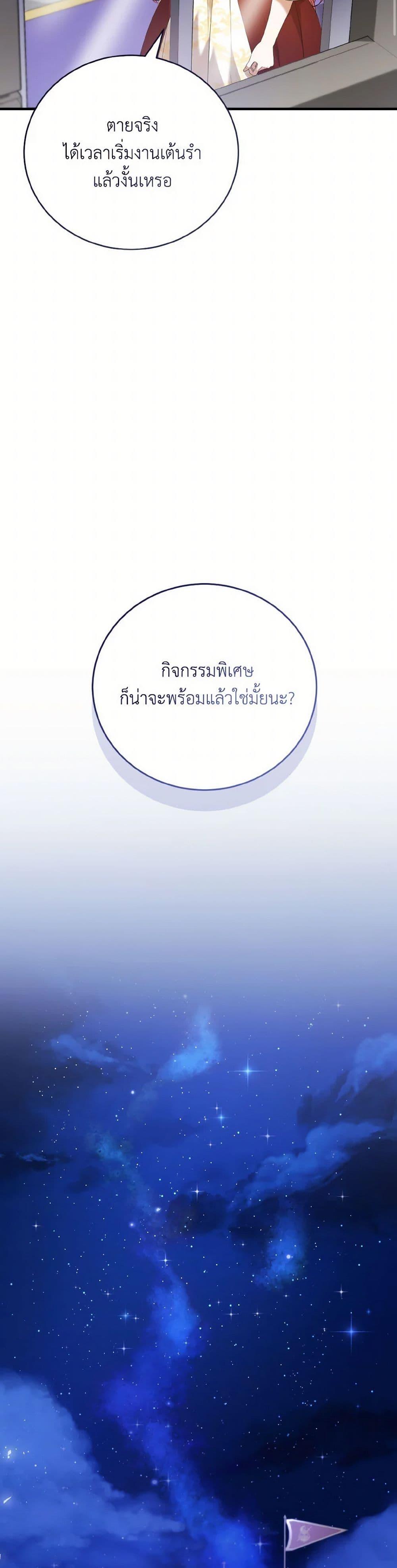 Manga-lc-com อ่านมังงะ อ่านการ์ตูน ออนไลน์ ฟรี I Saw the Future With the Killer Grand Duke ตอนที่ 1 2 3 4 5 6 7 8 9 10 11 12 13 14 ฟรี ไม่มีโฆษณา Manga-lc - อ่าน มังงะ อ่าน การ์ตูน ออนไลน์ อ่านมังงะ ฟรี