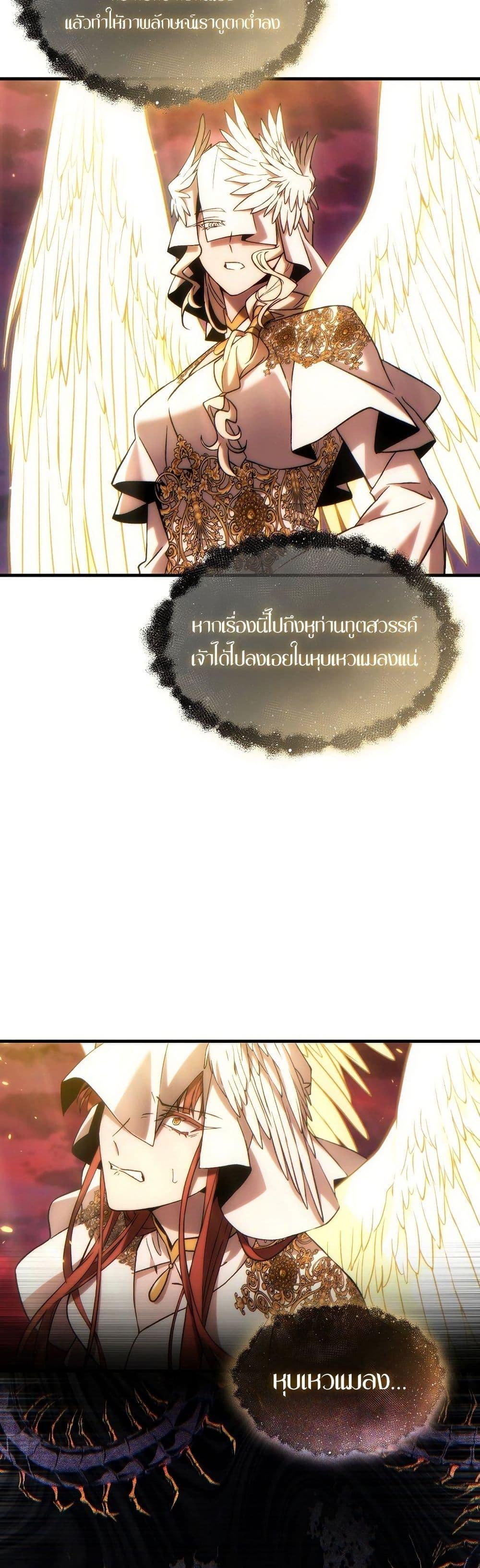 Manga-lc-com อ่านมังงะ อ่านการ์ตูน ออนไลน์ ฟรี The 100th Regression of the Max-Level Player ตอนที่ 1 2 3 4 5 6 7 8 9 10 11 12 13 14 ฟรี ไม่มีโฆษณา Manga-lc - อ่าน มังงะ อ่าน การ์ตูน ออนไลน์ อ่านมังงะ ฟรี