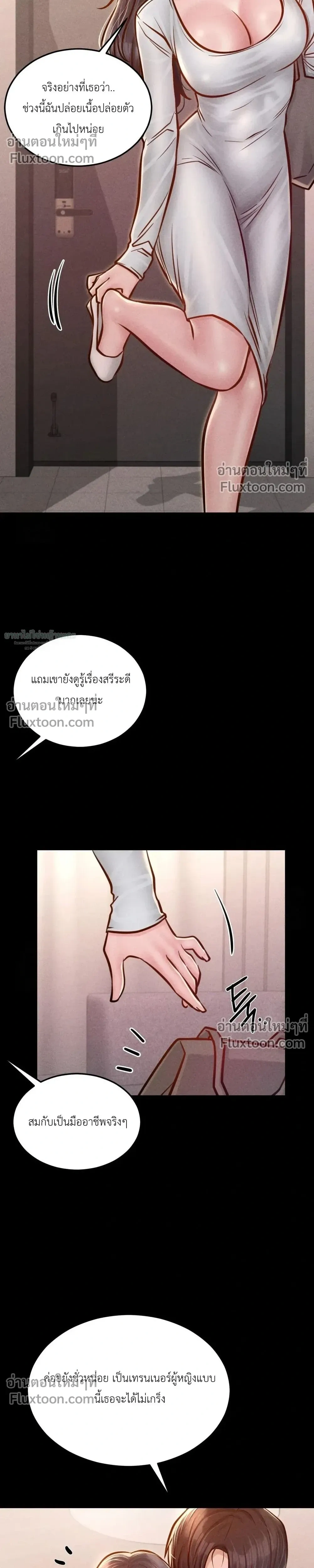 Doujin-Lc- อ่าน โดจิน มังฮวา เกาหลี ญี่ปุ่น จีน แปลไทย Paradise Villa ตอนที่ 1 2 3 4 5 6 7 8 9 10 11 12 13 14 ฟรี ไม่มีโฆษณา อ่าน โดจิน Manhwa เกาหลี ญี่ปุ่น จีน เรามีครบ คัดมาให้เน้นๆ โดจิน 18+ รับประกันความฟินโดย  Doujin Lc