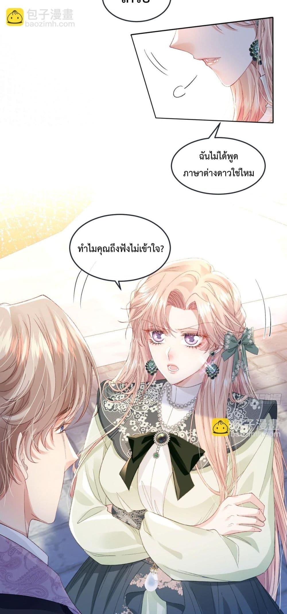 Manga-lc-com อ่านมังงะ อ่านการ์ตูน ออนไลน์ ฟรี ReborntoChoos ตอนที่ 1 2 3 4 5 6 7 8 9 10 11 12 13 14 ฟรี ไม่มีโฆษณา Manga-lc - อ่าน มังงะ อ่าน การ์ตูน ออนไลน์ อ่านมังงะ ฟรี
