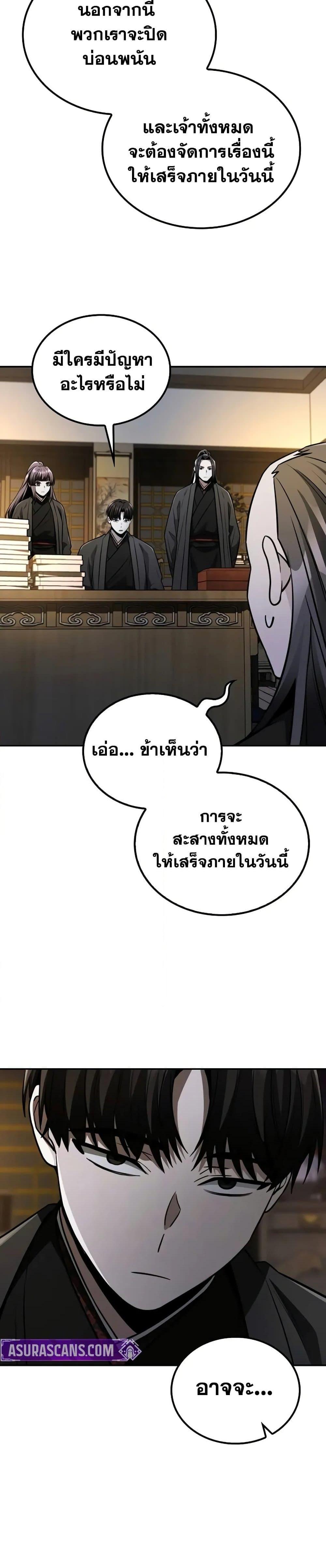 Manga-lc-com อ่านมังงะ อ่านการ์ตูน ออนไลน์ ฟรี Mount Hua Sect’s Genius Phantom Swordsman ตอนที่ 1 2 3 4 5 6 7 8 9 10 11 12 13 14 ฟรี ไม่มีโฆษณา Manga-lc - อ่าน มังงะ อ่าน การ์ตูน ออนไลน์ อ่านมังงะ ฟรี