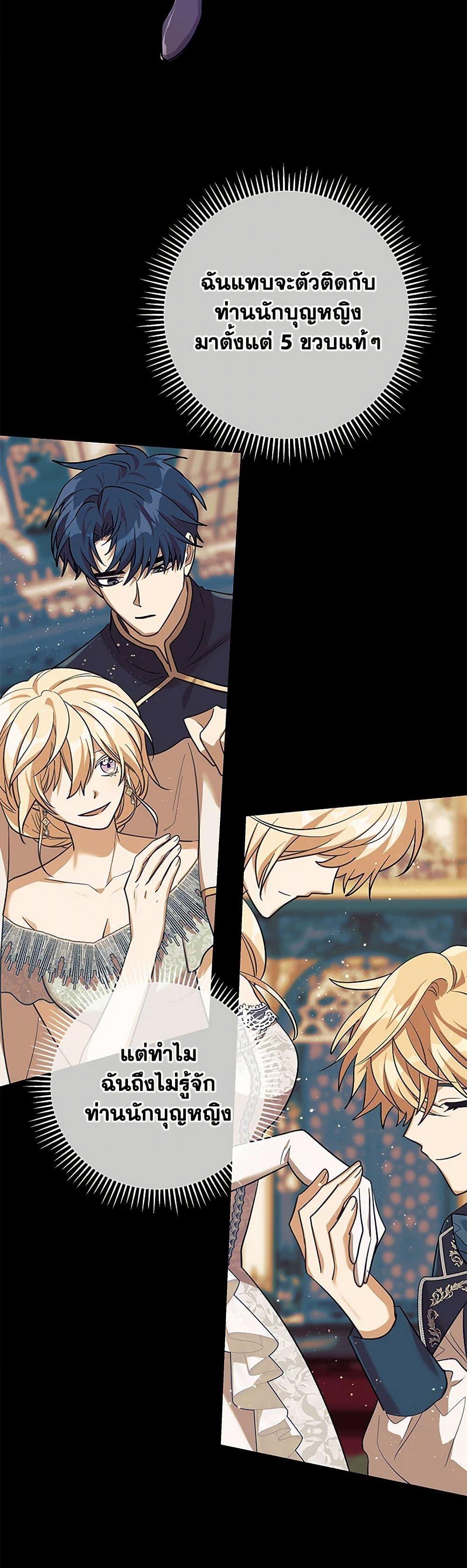 Manga-lc-com อ่านมังงะ อ่านการ์ตูน ออนไลน์ ฟรี The Baby Saint Wants to Destroy the World! ตอนที่ 1 2 3 4 5 6 7 8 9 10 11 12 13 14 ฟรี ไม่มีโฆษณา Manga-lc - อ่าน มังงะ อ่าน การ์ตูน ออนไลน์ อ่านมังงะ ฟรี