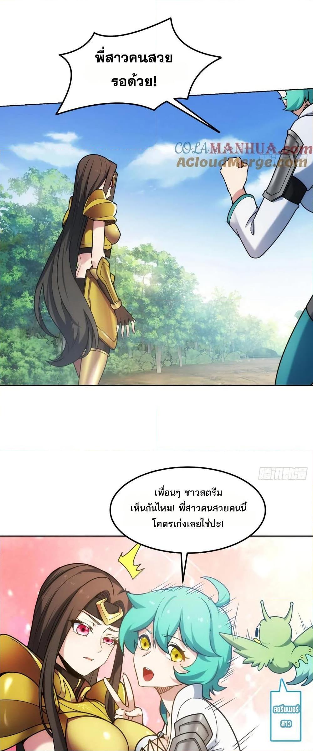 Manga-lc-com อ่านมังงะ อ่านการ์ตูน ออนไลน์ ฟรี The Beta Server For A Thousand Years ตอนที่ 1 2 3 4 5 6 7 8 9 10 11 12 13 14 ฟรี ไม่มีโฆษณา Manga-lc - อ่าน มังงะ อ่าน การ์ตูน ออนไลน์ อ่านมังงะ ฟรี