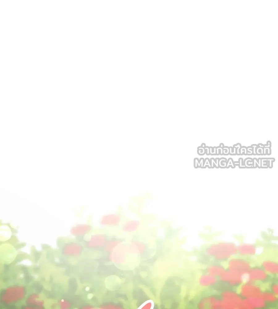 เบื้องหลังรอยยิ้มของเจ้าหญิง ตอนที่ 15 รูปที่ 144
