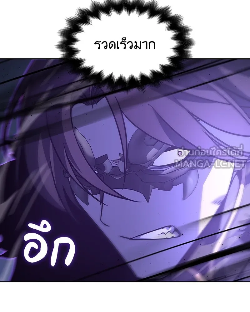 เกิดอีกทีเป็นว่าที่ประมุขลัทธิมาร ตอนที่ 83 รูปที่ 48