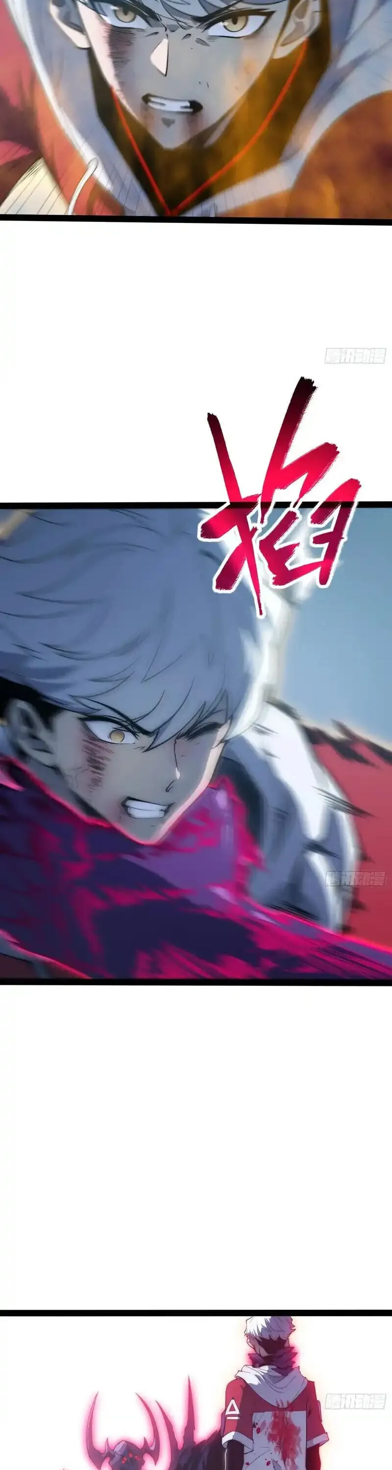 Full-Time Awakening ต_นพล_งไร_ข_ดจำก_ด ตอนที่ ตอนที่ 86 รูปที่ 6