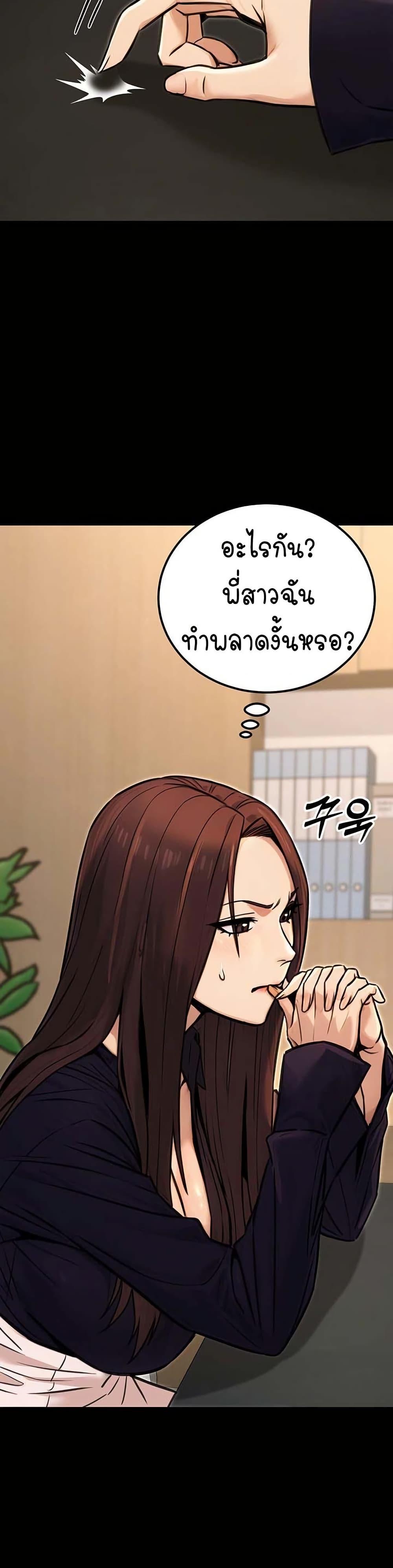 Doujin-Lc- อ่าน โดจิน มังฮวา เกาหลี ญี่ปุ่น จีน แปลไทย The Public Servant ตอนที่ 1 2 3 4 5 6 7 8 9 10 11 12 13 14 ฟรี ไม่มีโฆษณา อ่าน โดจิน Manhwa เกาหลี ญี่ปุ่น จีน เรามีครบ คัดมาให้เน้นๆ โดจิน 18+ รับประกันความฟินโดย  Doujin Lc
