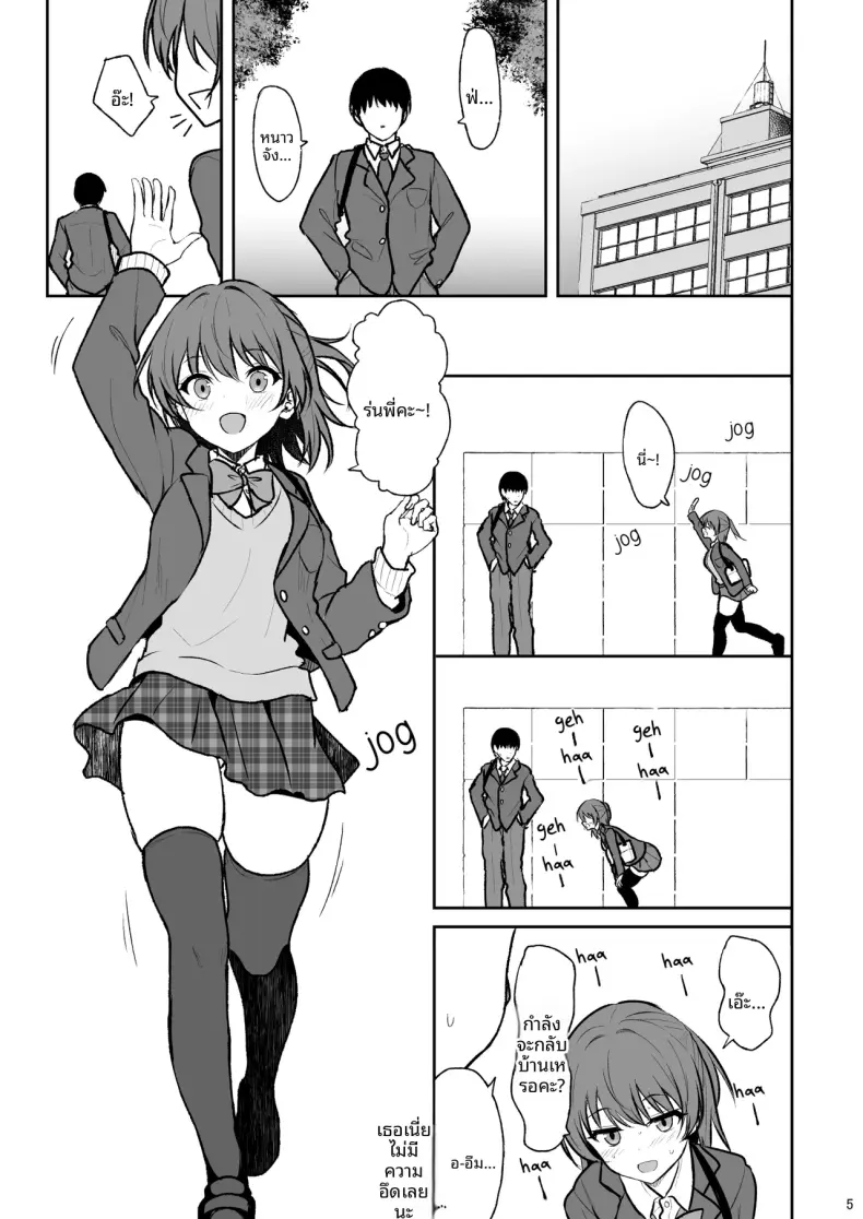 Doujin-Lc- อ่าน โดจิน มังฮวา เกาหลี ญี่ปุ่น จีน แปลไทย เเผนการฝึกรุ่น้องไร้เดียงสา (Takeyuu) ตอนที่ 1 2 3 4 5 6 7 8 9 10 11 12 13 14 ฟรี ไม่มีโฆษณา อ่าน โดจิน Manhwa เกาหลี ญี่ปุ่น จีน เรามีครบ คัดมาให้เน้นๆ โดจิน 18+ รับประกันความฟินโดย  Doujin Lc