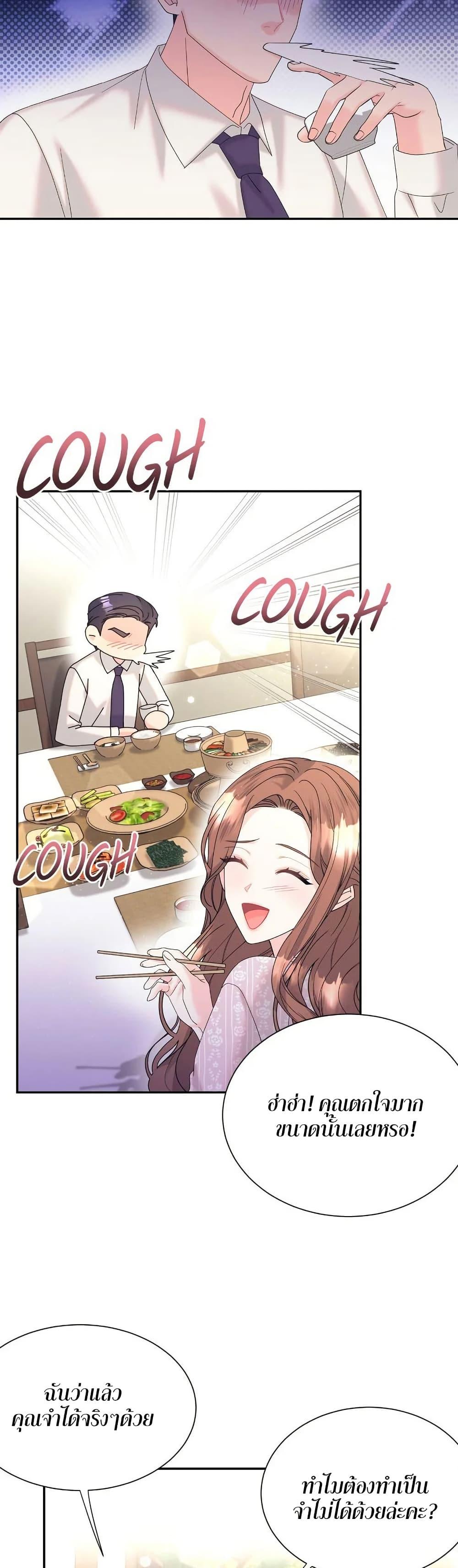 Doujin-Lc- อ่าน โดจิน มังฮวา เกาหลี ญี่ปุ่น จีน แปลไทย Fake Wife ตอนที่ 1 2 3 4 5 6 7 8 9 10 11 12 13 14 ฟรี ไม่มีโฆษณา อ่าน โดจิน Manhwa เกาหลี ญี่ปุ่น จีน เรามีครบ คัดมาให้เน้นๆ โดจิน 18+ รับประกันความฟินโดย  Doujin Lc