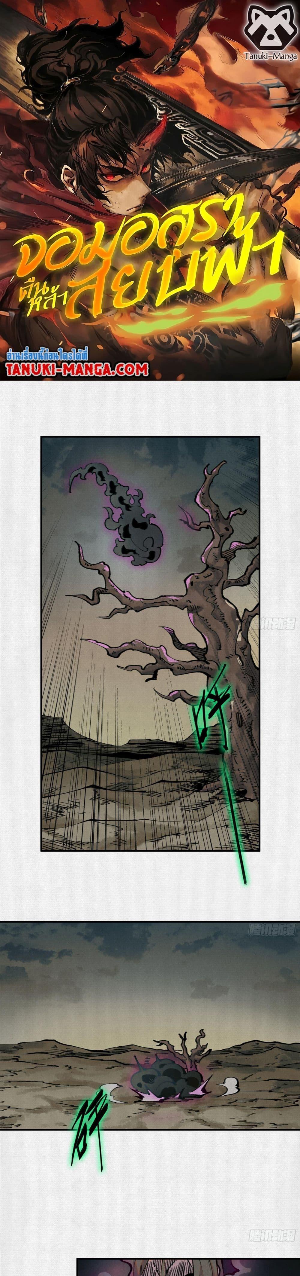 Manga-lc-com อ่านมังงะ อ่านการ์ตูน ออนไลน์ ฟรี Soul of Chi You ตอนที่ 1 2 3 4 5 6 7 8 9 10 11 12 13 14 ฟรี ไม่มีโฆษณา Manga-lc - อ่าน มังงะ อ่าน การ์ตูน ออนไลน์ อ่านมังงะ ฟรี