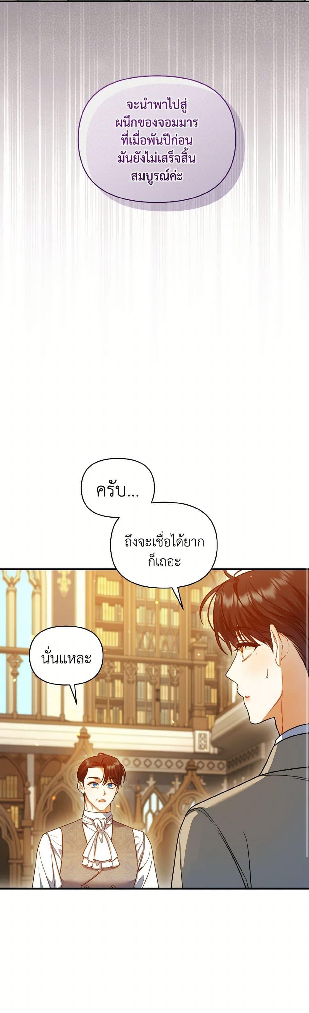 Manga-lc-com อ่านมังงะ อ่านการ์ตูน ออนไลน์ ฟรี I Became The Younger Sister Of A Regretful Obsessive Male Lead ตอนที่ 1 2 3 4 5 6 7 8 9 10 11 12 13 14 ฟรี ไม่มีโฆษณา Manga-lc - อ่าน มังงะ อ่าน การ์ตูน ออนไลน์ อ่านมังงะ ฟรี