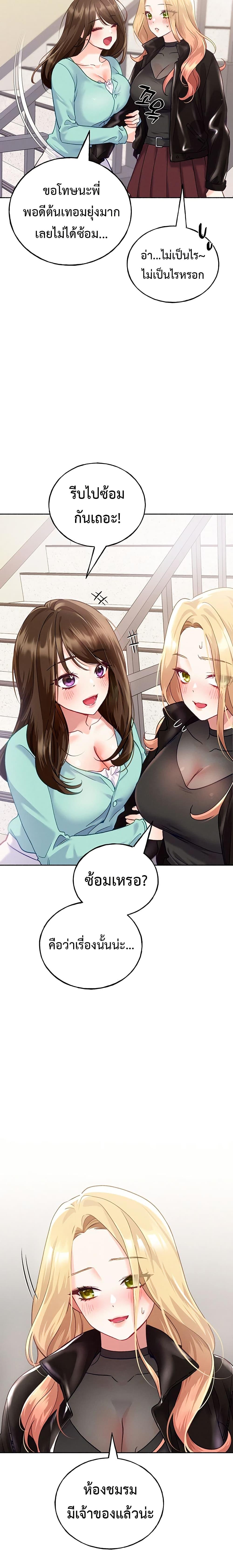 Doujin-Lc- อ่าน โดจิน มังฮวา เกาหลี ญี่ปุ่น จีน แปลไทย I will Plug In ตอนที่ 1 2 3 4 5 6 7 8 9 10 11 12 13 14 ฟรี ไม่มีโฆษณา อ่าน โดจิน Manhwa เกาหลี ญี่ปุ่น จีน เรามีครบ คัดมาให้เน้นๆ โดจิน 18+ รับประกันความฟินโดย  Doujin Lc