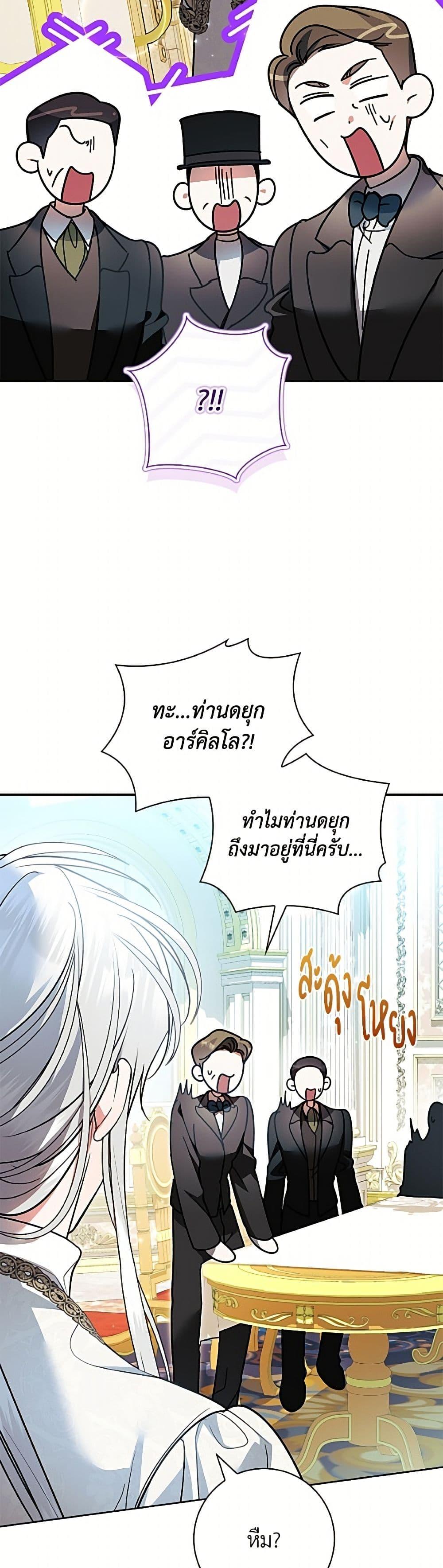 Manga-lc-com อ่านมังงะ อ่านการ์ตูน ออนไลน์ ฟรี I Adopted A Villainous Dad ตอนที่ 1 2 3 4 5 6 7 8 9 10 11 12 13 14 ฟรี ไม่มีโฆษณา Manga-lc - อ่าน มังงะ อ่าน การ์ตูน ออนไลน์ อ่านมังงะ ฟรี