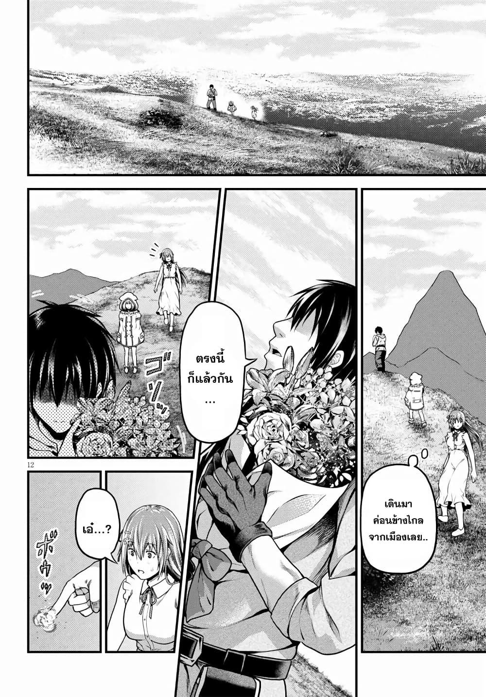 Manga-lc-com อ่านมังงะ อ่านการ์ตูน ออนไลน์ ฟรี Murabito desu ga Nani ka ตอนที่ 1 2 3 4 5 6 7 8 9 10 11 12 13 14 ฟรี ไม่มีโฆษณา Manga-lc - อ่าน มังงะ อ่าน การ์ตูน ออนไลน์ อ่านมังงะ ฟรี