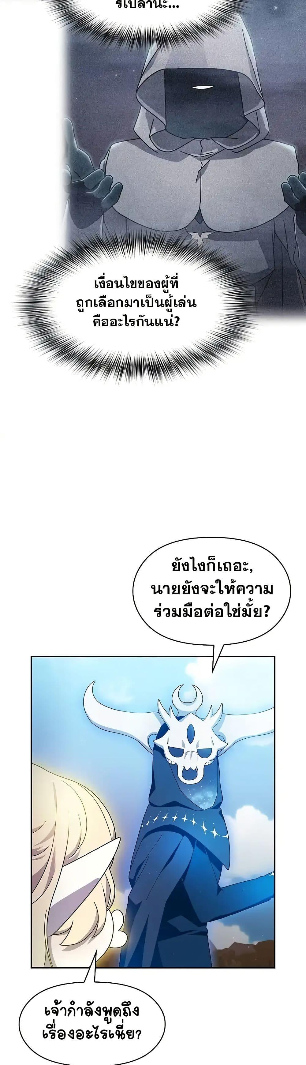 Manga-lc-com อ่านมังงะ อ่านการ์ตูน ออนไลน์ ฟรี The Nebula’s Civilization ตอนที่ 1 2 3 4 5 6 7 8 9 10 11 12 13 14 ฟรี ไม่มีโฆษณา Manga-lc - อ่าน มังงะ อ่าน การ์ตูน ออนไลน์ อ่านมังงะ ฟรี