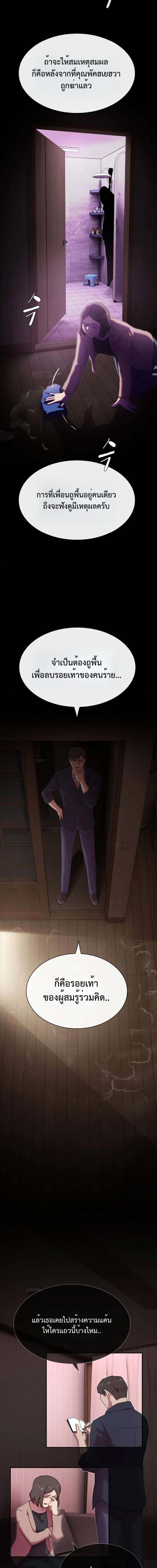 Manga-lc-com อ่านมังงะ อ่านการ์ตูน ออนไลน์ ฟรี The Genius Who Sees Through the World ตอนที่ 1 2 3 4 5 6 7 8 9 10 11 12 13 14 ฟรี ไม่มีโฆษณา Manga-lc - อ่าน มังงะ อ่าน การ์ตูน ออนไลน์ อ่านมังงะ ฟรี