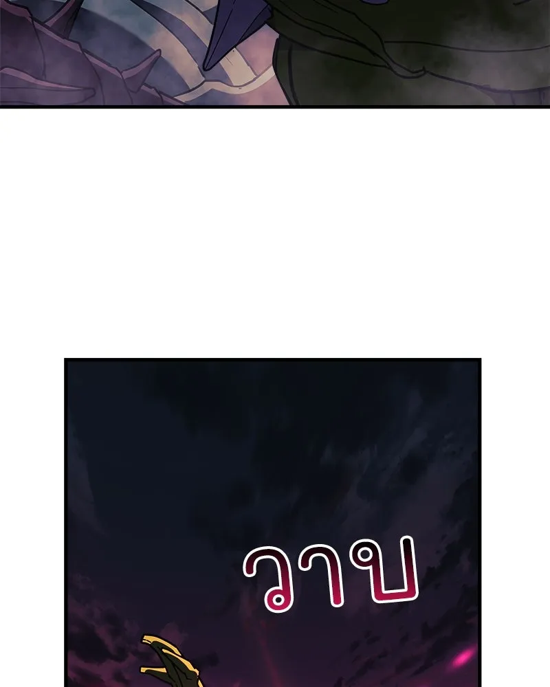 สัปดาห์นี้งดอัปตอนใหม่ ตอนที่ 26 รูปที่ 100