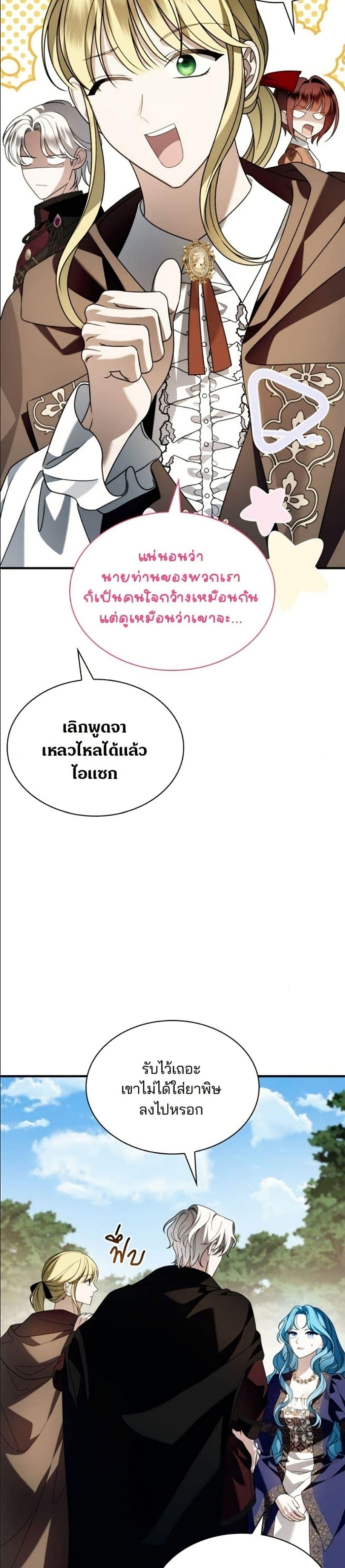 Manga-lc-com อ่านมังงะ อ่านการ์ตูน ออนไลน์ ฟรี Noble in Name, Vulgar at Heart ตอนที่ 1 2 3 4 5 6 7 8 9 10 11 12 13 14 ฟรี ไม่มีโฆษณา Manga-lc - อ่าน มังงะ อ่าน การ์ตูน ออนไลน์ อ่านมังงะ ฟรี