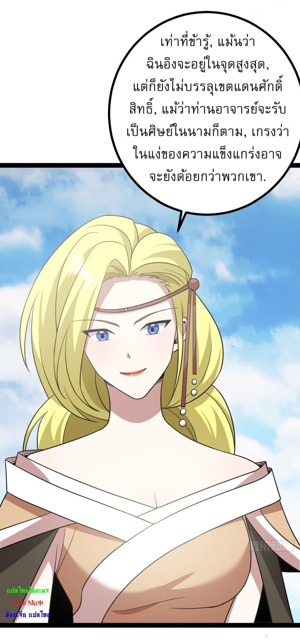 Manga-lc-com อ่านมังงะ อ่านการ์ตูน ออนไลน์ ฟรี Invincible After a Hundred Years of Seclusion ตอนที่ 1 2 3 4 5 6 7 8 9 10 11 12 13 14 ฟรี ไม่มีโฆษณา Manga-lc - อ่าน มังงะ อ่าน การ์ตูน ออนไลน์ อ่านมังงะ ฟรี