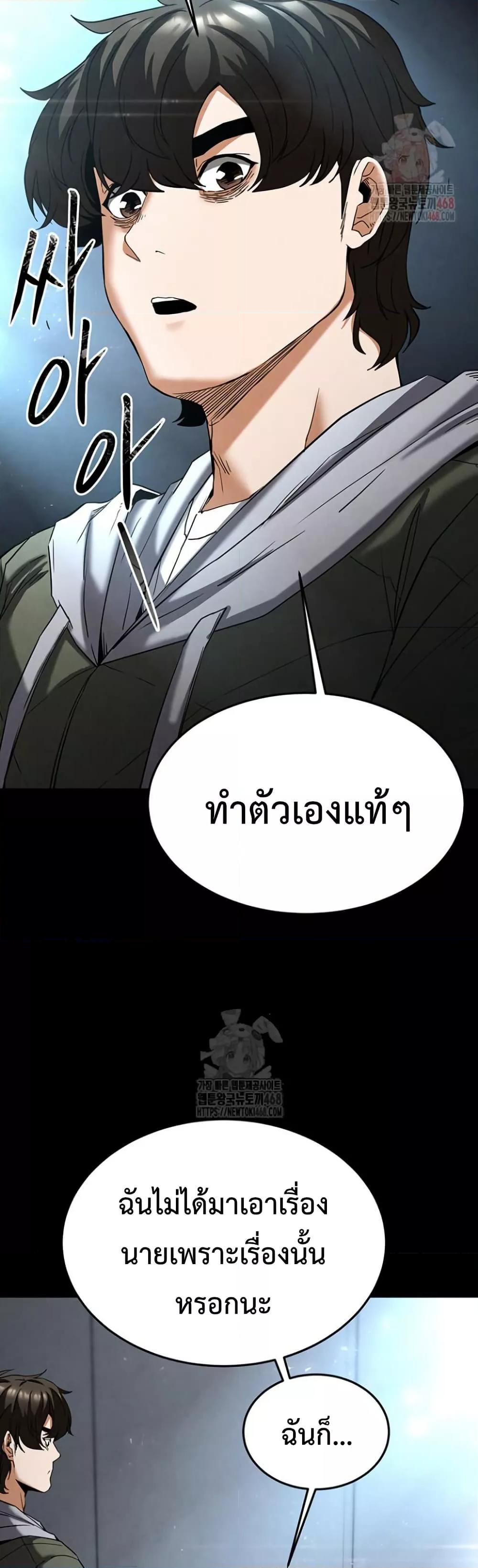 Doujin-Lc- อ่าน โดจิน มังฮวา เกาหลี ญี่ปุ่น จีน แปลไทย Human Scum ตอนที่ 1 2 3 4 5 6 7 8 9 10 11 12 13 14 ฟรี ไม่มีโฆษณา อ่าน โดจิน Manhwa เกาหลี ญี่ปุ่น จีน เรามีครบ คัดมาให้เน้นๆ โดจิน 18+ รับประกันความฟินโดย  Doujin Lc