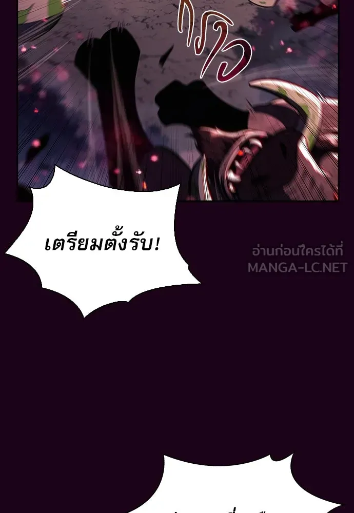 ครัวผู้กล้าท้าให้ชิม ตอนที่ 12 รูปที่ 18