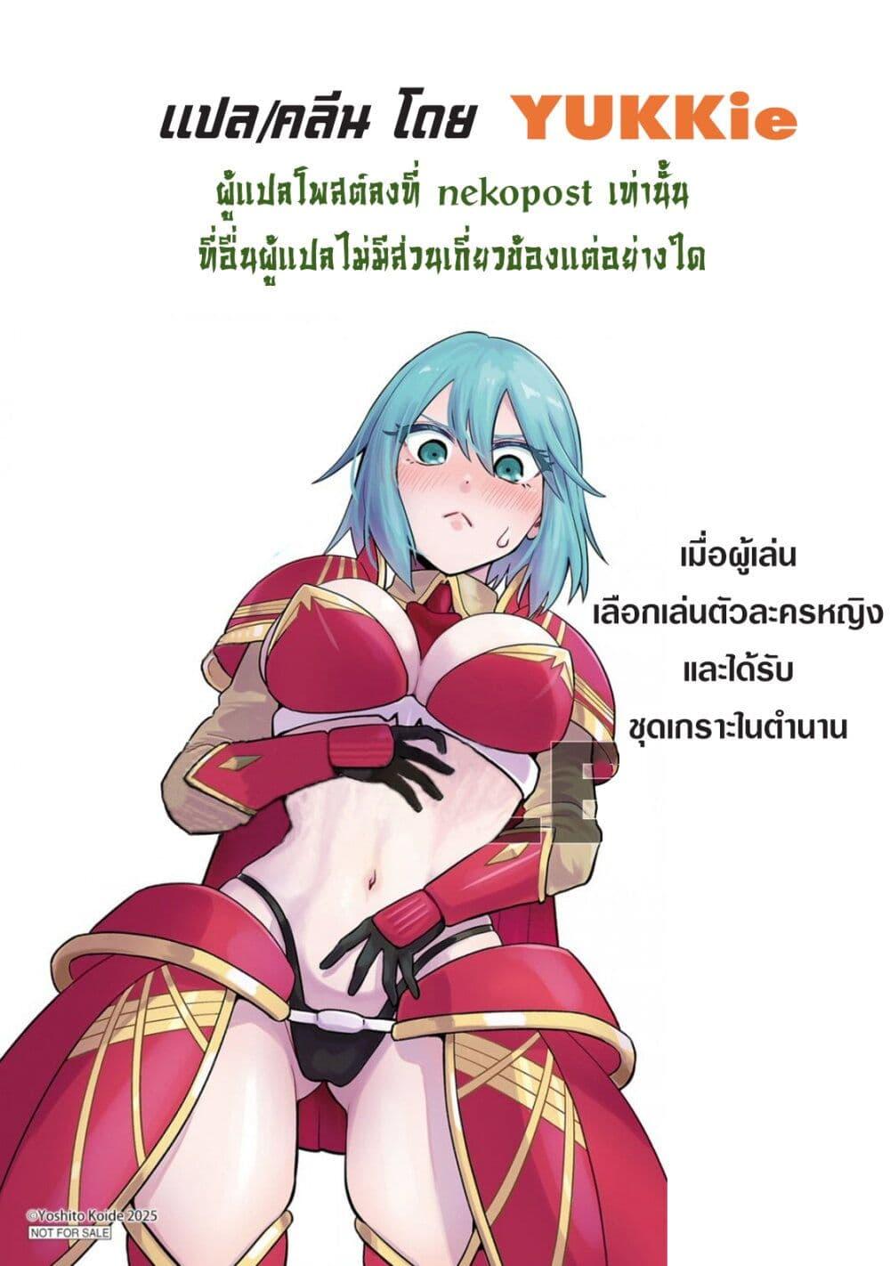 Manga-lc-com อ่านมังงะ อ่านการ์ตูน ออนไลน์ ฟรี RTA Sousha wa Game Sekai kara Kaerarenai ตอนที่ 1 2 3 4 5 6 7 8 9 10 11 12 13 14 ฟรี ไม่มีโฆษณา Manga-lc - อ่าน มังงะ อ่าน การ์ตูน ออนไลน์ อ่านมังงะ ฟรี