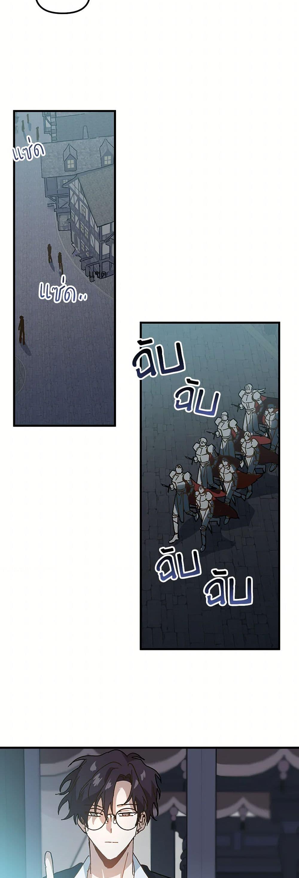 Manga-lc-com อ่านมังงะ อ่านการ์ตูน ออนไลน์ ฟรี The Princess Pretends to Be Crazy ตอนที่ 1 2 3 4 5 6 7 8 9 10 11 12 13 14 ฟรี ไม่มีโฆษณา Manga-lc - อ่าน มังงะ อ่าน การ์ตูน ออนไลน์ อ่านมังงะ ฟรี