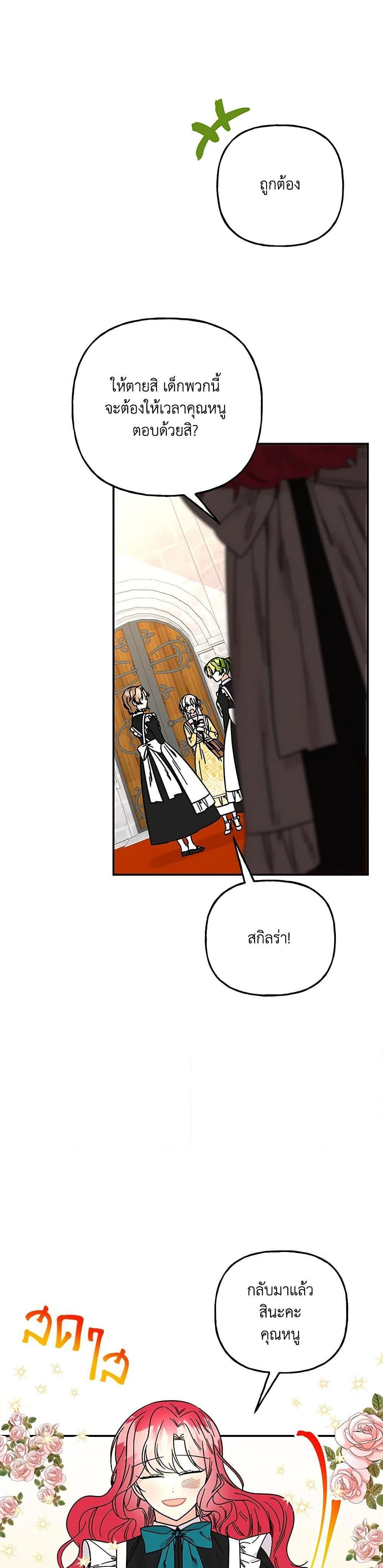 Manga-lc-com อ่านมังงะ อ่านการ์ตูน ออนไลน์ ฟรี Daughter of the Archmage ตอนที่ 1 2 3 4 5 6 7 8 9 10 11 12 13 14 ฟรี ไม่มีโฆษณา Manga-lc - อ่าน มังงะ อ่าน การ์ตูน ออนไลน์ อ่านมังงะ ฟรี