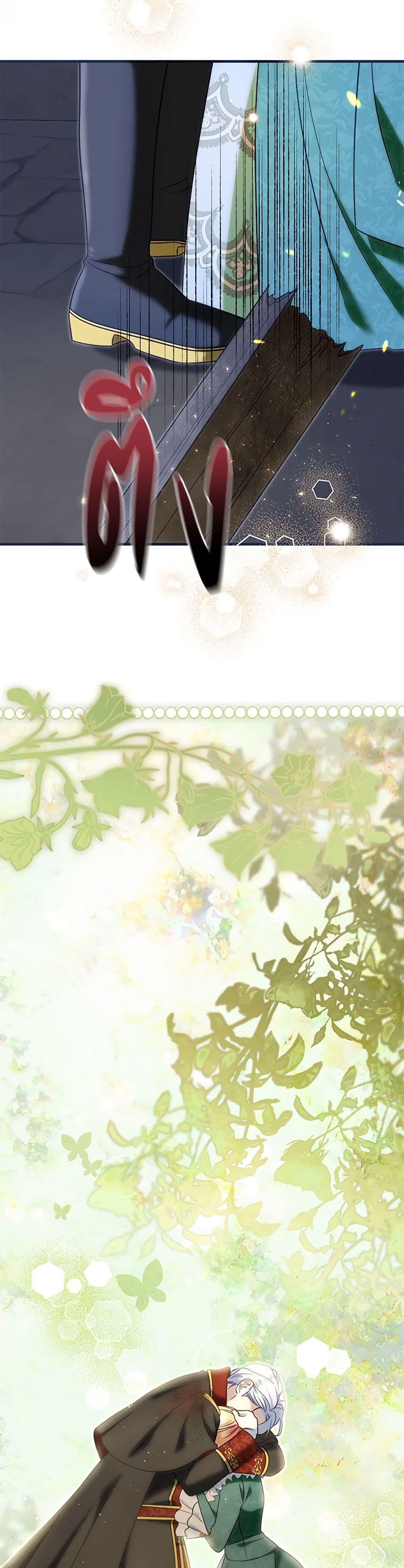 Manga-lc-com อ่านมังงะ อ่านการ์ตูน ออนไลน์ ฟรี I Stole the Child of My War-Mad Husband ตอนที่ 1 2 3 4 5 6 7 8 9 10 11 12 13 14 ฟรี ไม่มีโฆษณา Manga-lc - อ่าน มังงะ อ่าน การ์ตูน ออนไลน์ อ่านมังงะ ฟรี