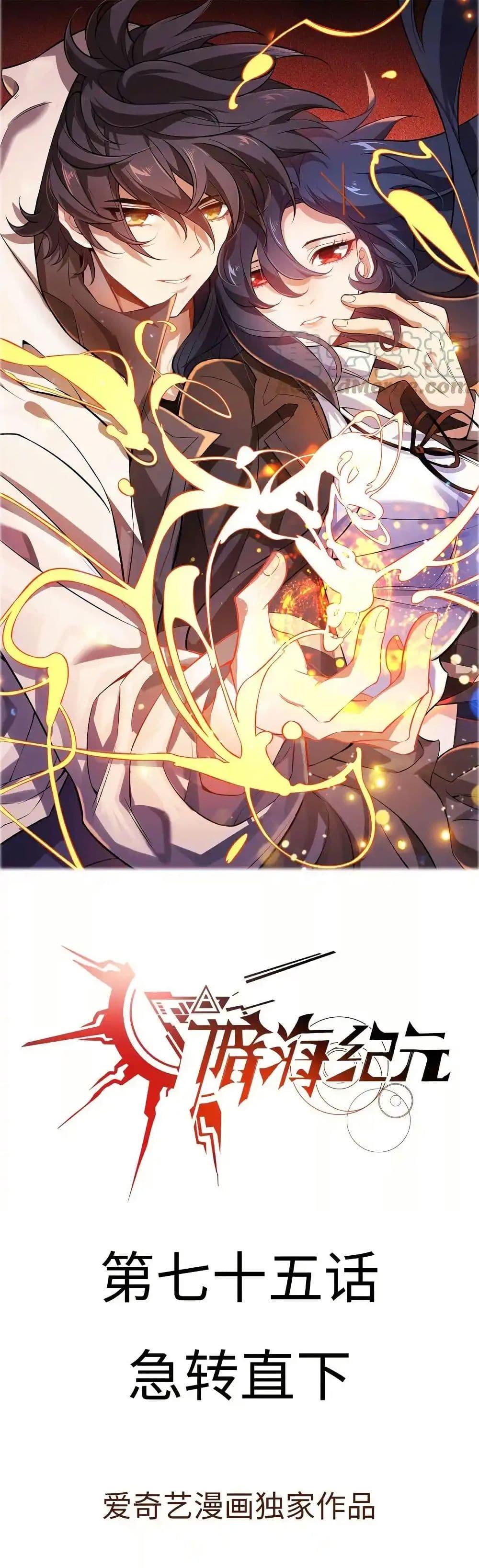 Manga-lc-com อ่านมังงะ อ่านการ์ตูน ออนไลน์ ฟรี An Hai Ji Yuan ตอนที่ 1 2 3 4 5 6 7 8 9 10 11 12 13 14 ฟรี ไม่มีโฆษณา Manga-lc - อ่าน มังงะ อ่าน การ์ตูน ออนไลน์ อ่านมังงะ ฟรี