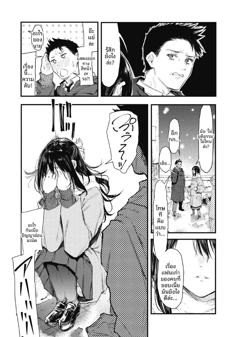 Doujin-Lc- อ่าน โดจิน มังฮวา เกาหลี ญี่ปุ่น จีน แปลไทย ทำให้ชัดเจน[Onapan] ตอนที่ 1 2 3 4 5 6 7 8 9 10 11 12 13 14 ฟรี ไม่มีโฆษณา อ่าน โดจิน Manhwa เกาหลี ญี่ปุ่น จีน เรามีครบ คัดมาให้เน้นๆ โดจิน 18+ รับประกันความฟินโดย  Doujin Lc