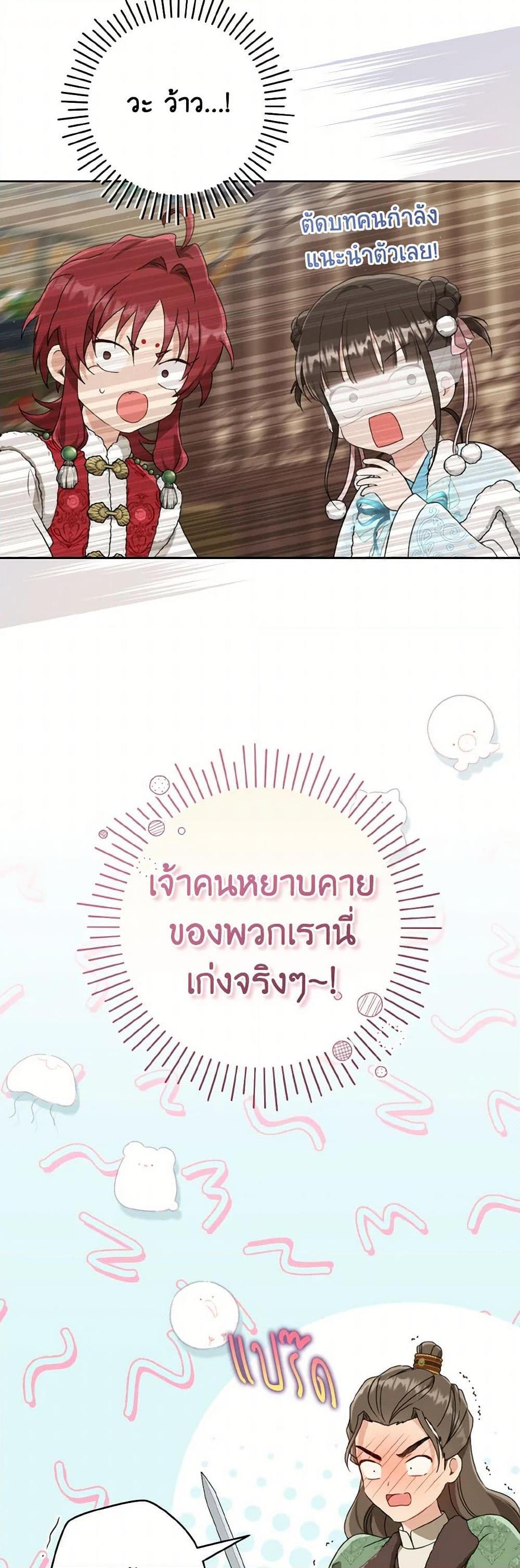 Manga-lc-com อ่านมังงะ อ่านการ์ตูน ออนไลน์ ฟรี I Became the Despised Granddaughter of the Powerful Martial Arts Family ตอนที่ 1 2 3 4 5 6 7 8 9 10 11 12 13 14 ฟรี ไม่มีโฆษณา Manga-lc - อ่าน มังงะ อ่าน การ์ตูน ออนไลน์ อ่านมังงะ ฟรี