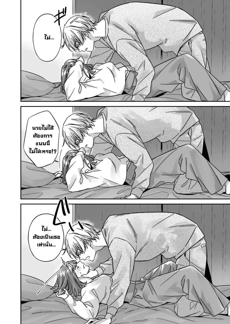 Doujin-Lc- อ่าน โดจิน มังฮวา เกาหลี ญี่ปุ่น จีน แปลไทย ไม่อยากเป็นแค่เพื่อน [THE Waidan (Yasuda Meshimeshi, Roni)] Saenai Dōki no Kobayashi wa Watashi no Higyaku Ganbō o Mitashite Kureru I'm Not Content With Being Just Osada's Male Friend! ตอนที่ 1 2 3 4 5 6 7 8 9 10 11 12 13 14 ฟรี ไม่มีโฆษณา อ่าน โดจิน Manhwa เกาหลี ญี่ปุ่น จีน เรามีครบ คัดมาให้เน้นๆ โดจิน 18+ รับประกันความฟินโดย  Doujin Lc