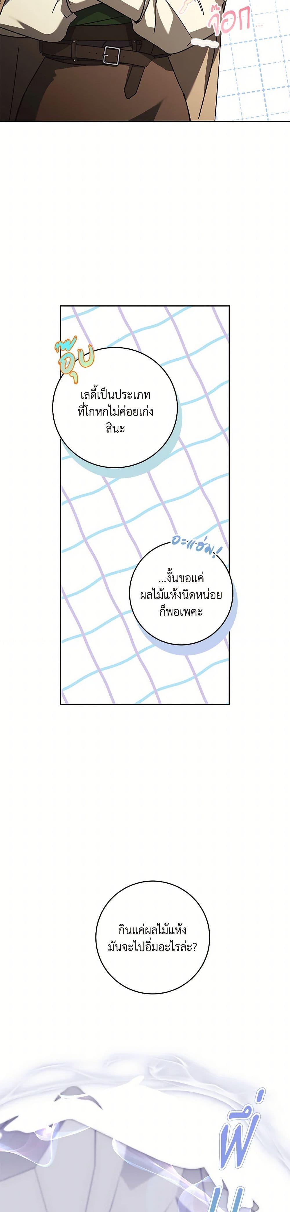 Manga-lc-com อ่านมังงะ อ่านการ์ตูน ออนไลน์ ฟรี I Just Want My Happy Ending! ตอนที่ 1 2 3 4 5 6 7 8 9 10 11 12 13 14 ฟรี ไม่มีโฆษณา Manga-lc - อ่าน มังงะ อ่าน การ์ตูน ออนไลน์ อ่านมังงะ ฟรี