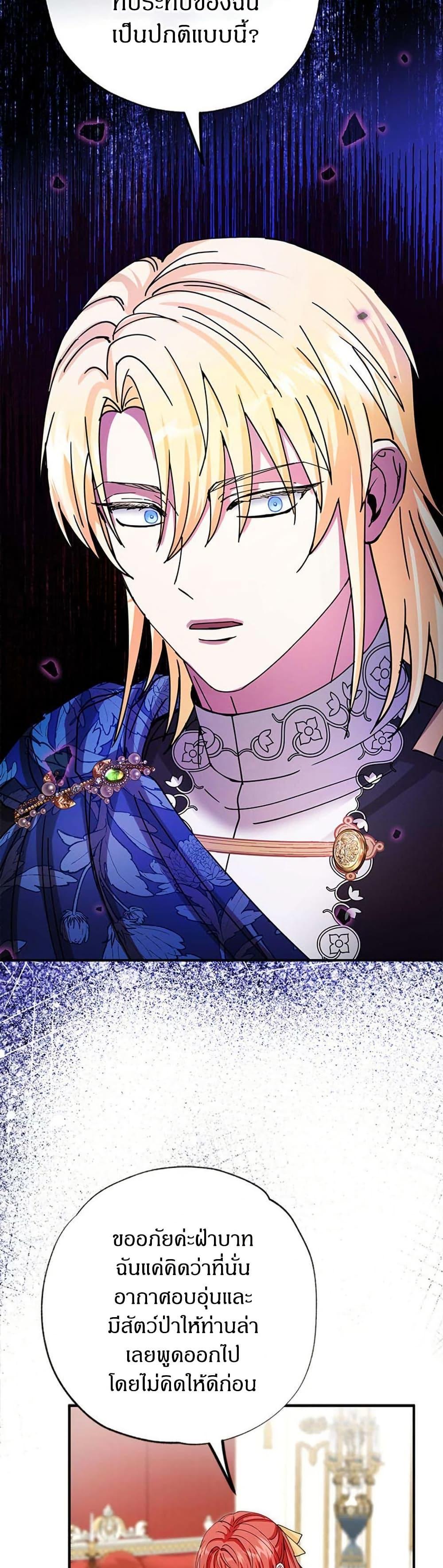 Manga-lc-com อ่านมังงะ อ่านการ์ตูน ออนไลน์ ฟรี I Became the Emperor’s Cat ตอนที่ 1 2 3 4 5 6 7 8 9 10 11 12 13 14 ฟรี ไม่มีโฆษณา Manga-lc - อ่าน มังงะ อ่าน การ์ตูน ออนไลน์ อ่านมังงะ ฟรี