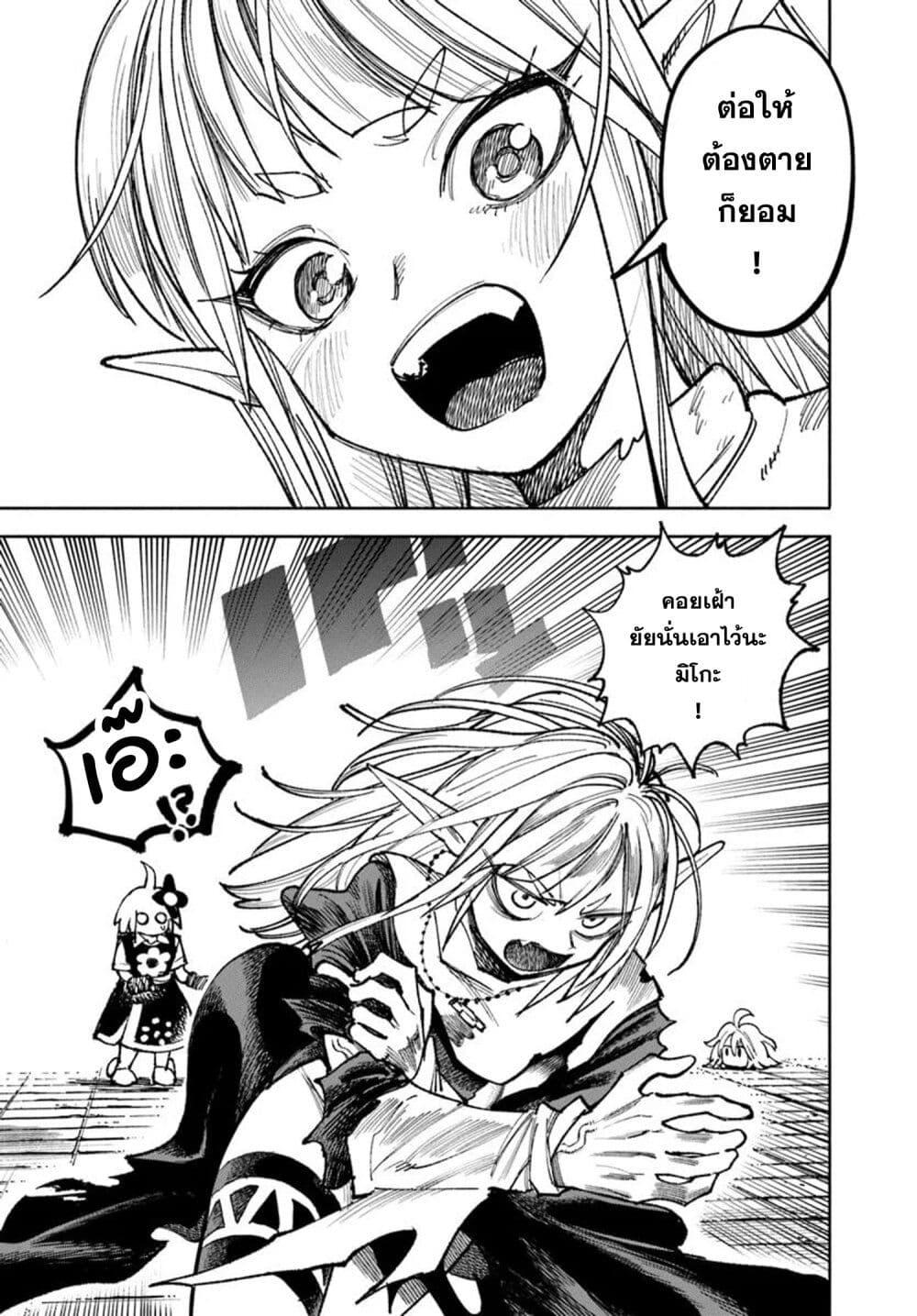 Manga-lc-com อ่านมังงะ อ่านการ์ตูน ออนไลน์ ฟรี Samurai in Another World ตอนที่ 1 2 3 4 5 6 7 8 9 10 11 12 13 14 ฟรี ไม่มีโฆษณา Manga-lc - อ่าน มังงะ อ่าน การ์ตูน ออนไลน์ อ่านมังงะ ฟรี