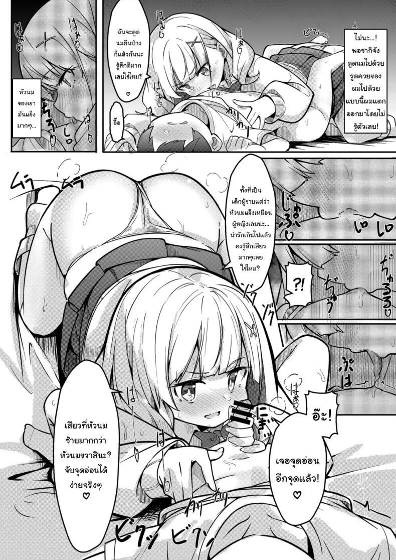 Doujin-Lc- อ่าน โดจิน มังฮวา เกาหลี ญี่ปุ่น จีน แปลไทย เพื่อนพี่สาวที่จ้องจะกินผม [Gokunama Kinringo] Boku ga Onee-chan no Tomodachi to Ecchi Shite Iru Koto wa Dare mo Shiranai I'm Secretly Doing Lewd Things with my Sister's Friend ตอนที่ 1 2 3 4 5 6 7 8 9 10 11 12 13 14 ฟรี ไม่มีโฆษณา อ่าน โดจิน Manhwa เกาหลี ญี่ปุ่น จีน เรามีครบ คัดมาให้เน้นๆ โดจิน 18+ รับประกันความฟินโดย  Doujin Lc