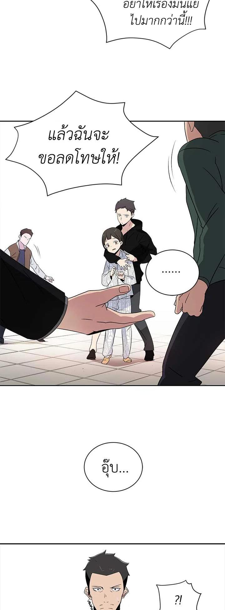 Manga-lc-com อ่านมังงะ อ่านการ์ตูน ออนไลน์ ฟรี The Descent of the Demonic Master ตอนที่ 1 2 3 4 5 6 7 8 9 10 11 12 13 14 ฟรี ไม่มีโฆษณา Manga-lc - อ่าน มังงะ อ่าน การ์ตูน ออนไลน์ อ่านมังงะ ฟรี