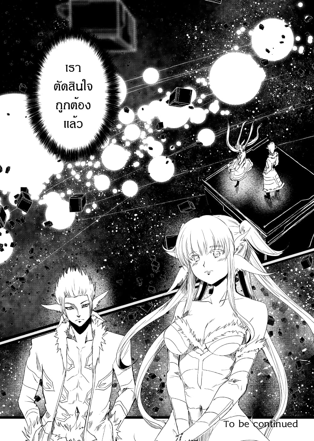 Manga-lc-com อ่านมังงะ อ่านการ์ตูน ออนไลน์ ฟรี Path A waY ตอนที่ 1 2 3 4 5 6 7 8 9 10 11 12 13 14 ฟรี ไม่มีโฆษณา Manga-lc - อ่าน มังงะ อ่าน การ์ตูน ออนไลน์ อ่านมังงะ ฟรี