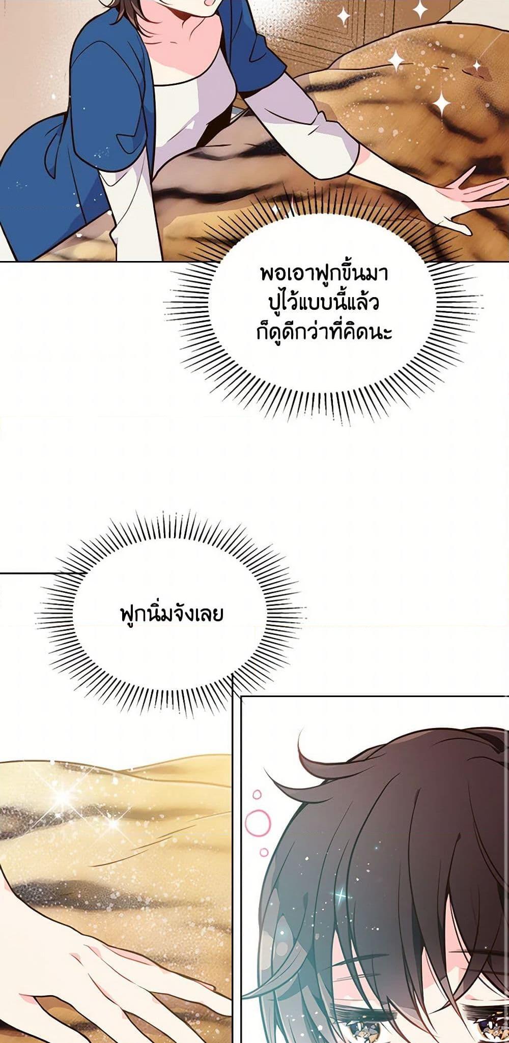 Manga-lc-com อ่านมังงะ อ่านการ์ตูน ออนไลน์ ฟรี Beatrice ตอนที่ 1 2 3 4 5 6 7 8 9 10 11 12 13 14 ฟรี ไม่มีโฆษณา Manga-lc - อ่าน มังงะ อ่าน การ์ตูน ออนไลน์ อ่านมังงะ ฟรี